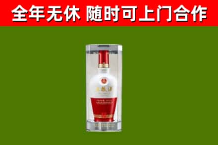 灵川回收五粮液行情