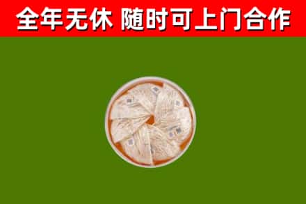 灵川回收燕窝价格