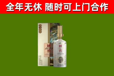 灵川回收国窖1573价格