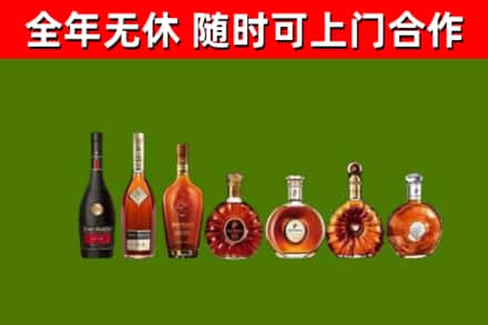 灵川回收洋酒