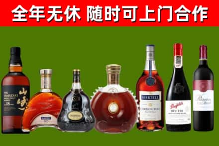 灵川回收红酒