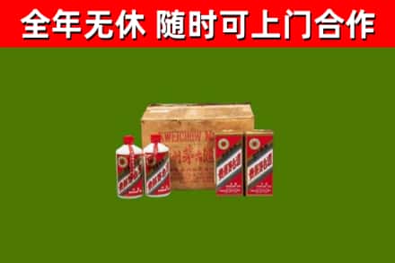 灵川回收老茅台酒