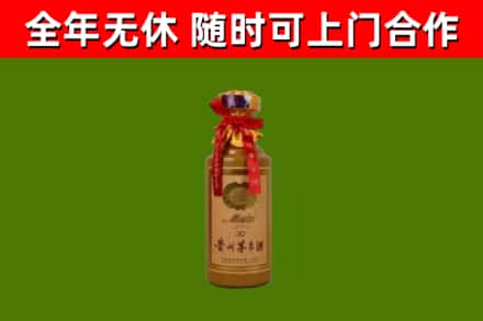 灵川回收30年茅台酒