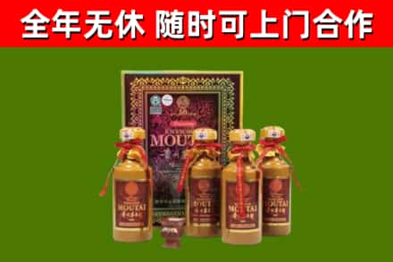 灵川回收50年份茅台