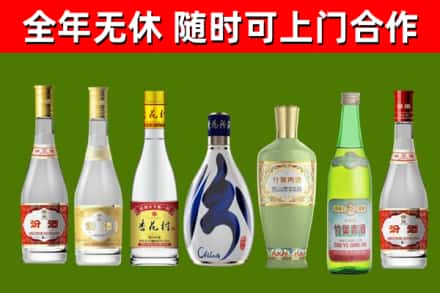 灵川烟酒回收汾酒系列.jpg