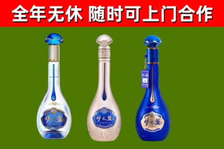 灵川烟酒回收梦之蓝系列.jpg