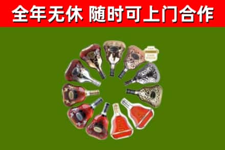 灵川回收XO