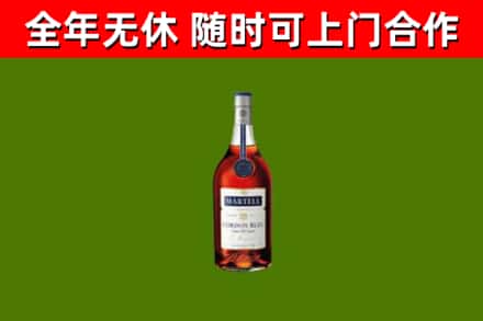 灵川烟酒回收马爹利蓝带洋酒.jpg